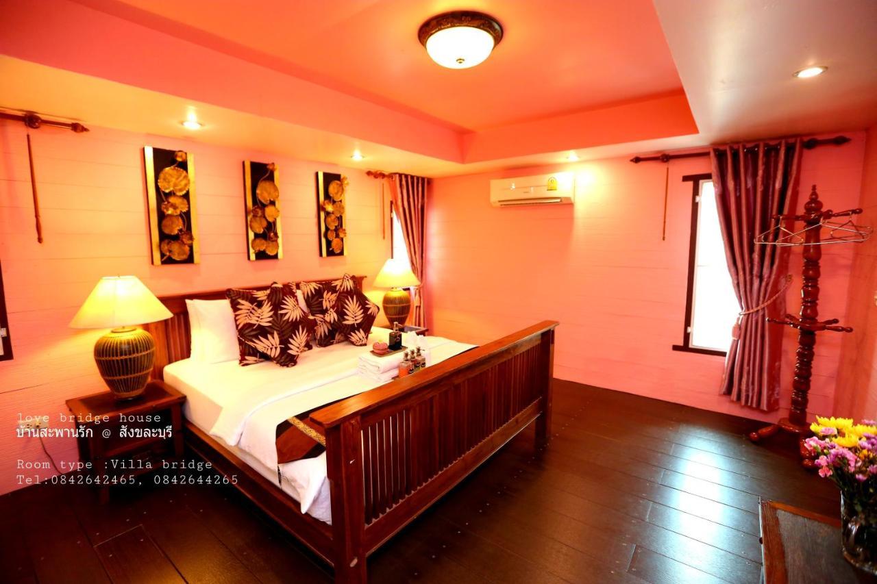 Love Bridge House บ้านสะพานรัก Сангхла-Бури Экстерьер фото