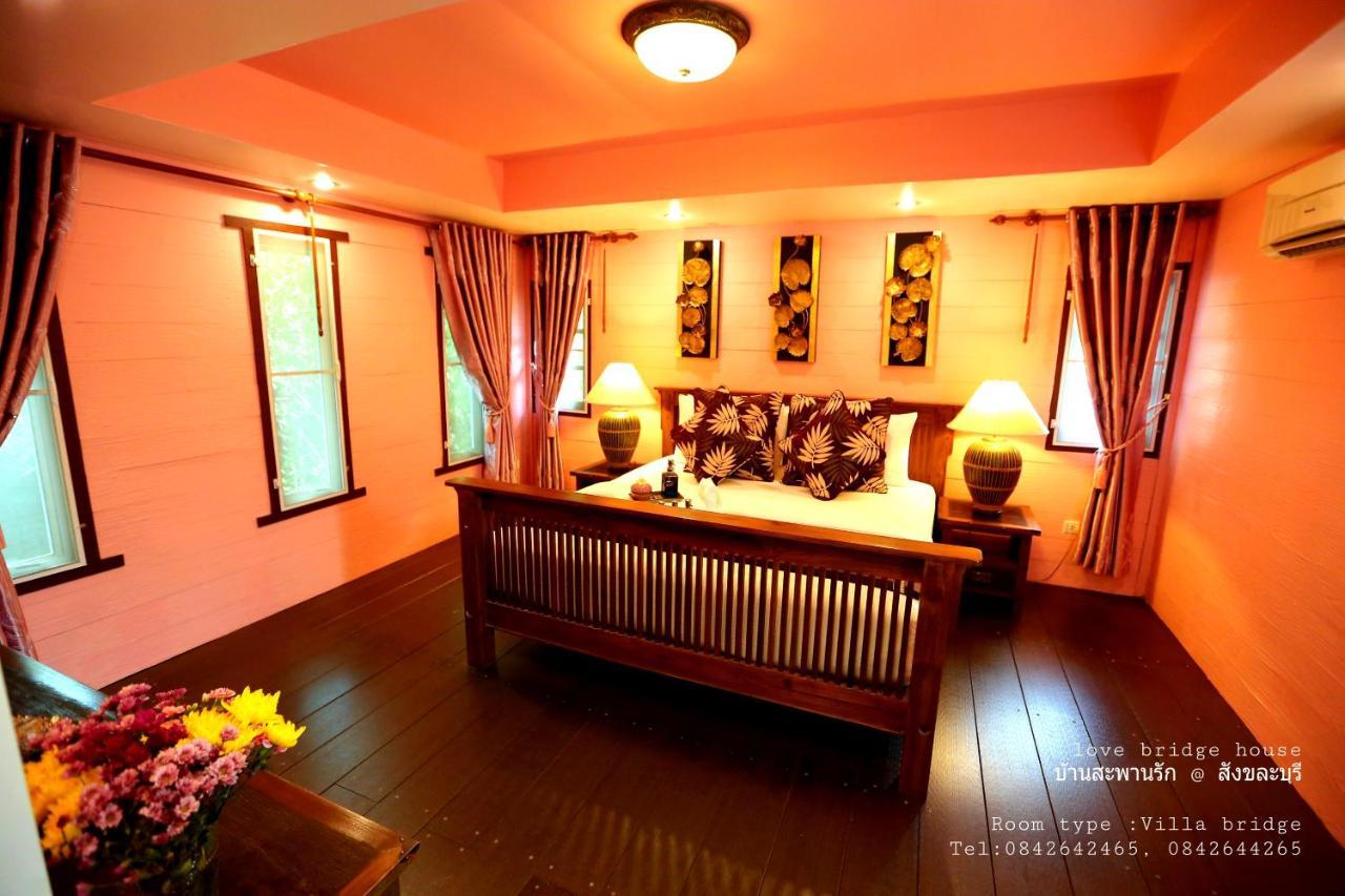 Love Bridge House บ้านสะพานรัก Сангхла-Бури Экстерьер фото
