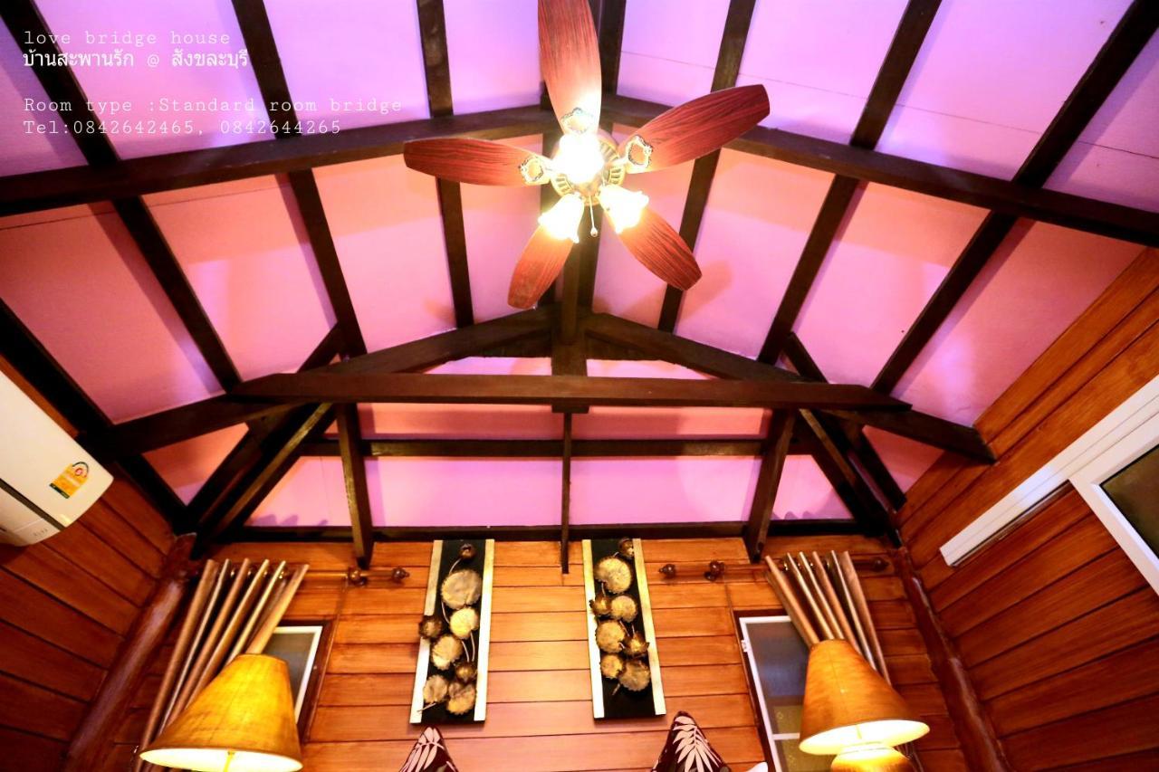 Love Bridge House บ้านสะพานรัก Сангхла-Бури Экстерьер фото