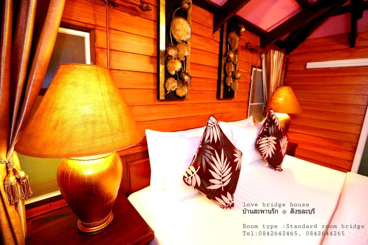Love Bridge House บ้านสะพานรัก Сангхла-Бури Экстерьер фото