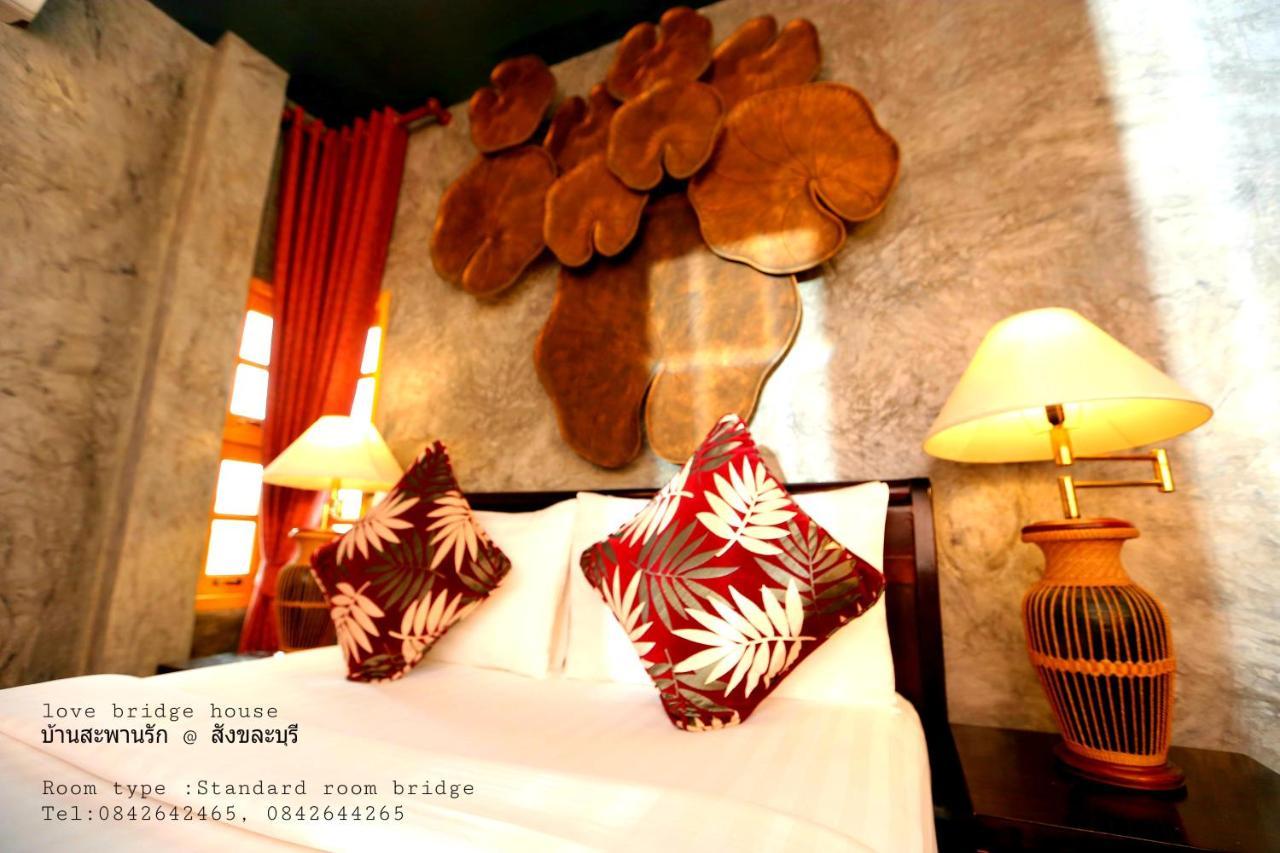 Love Bridge House บ้านสะพานรัก Сангхла-Бури Экстерьер фото