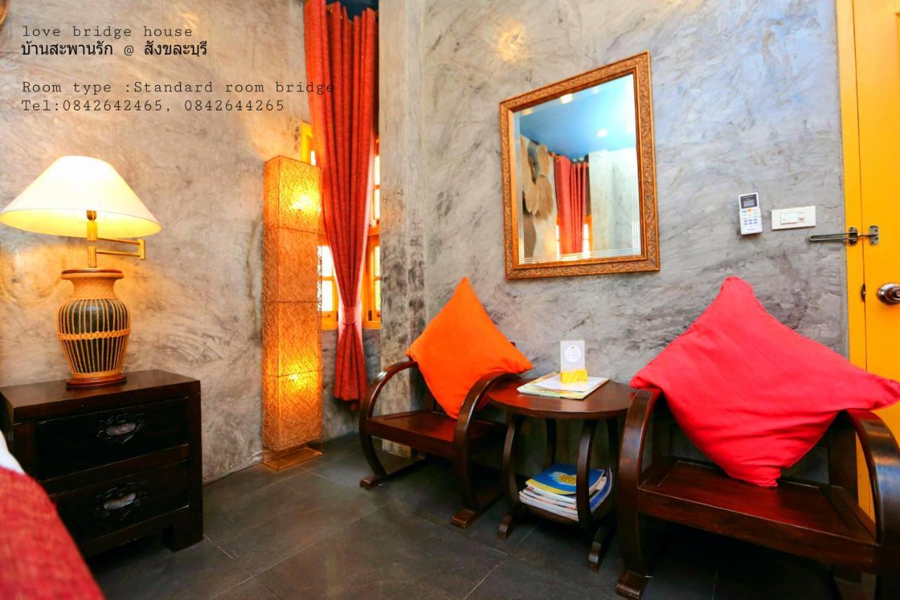 Love Bridge House บ้านสะพานรัก Сангхла-Бури Экстерьер фото